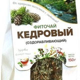 Чай Кедровый, 150 гр - 5