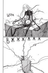 Blame! Том 9