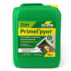 Грунтовка глубокого проникновения GLIMS®PrimeГрунт