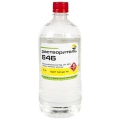 Растворитель 1л №646