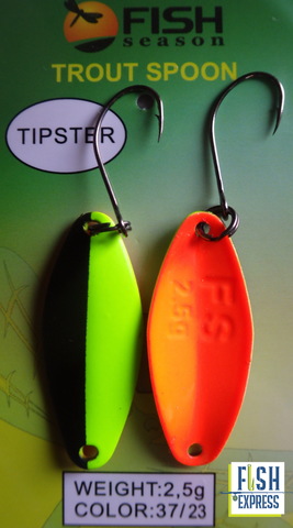 Блесна F.S. колеблющаяся 