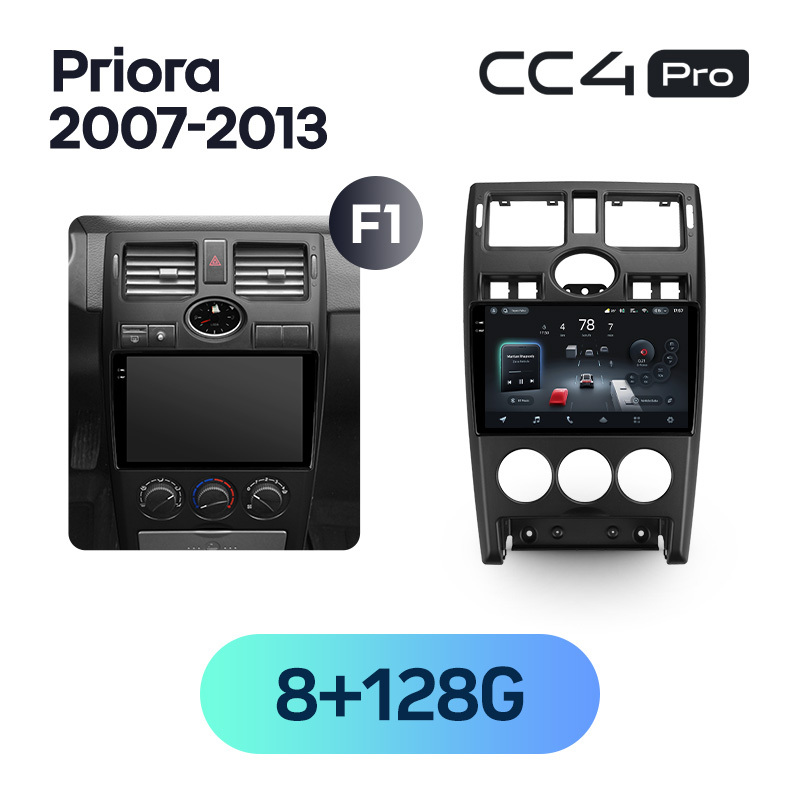Купить android-магнитола Teyes CC4 PRO для LADA Priora 2007-2013