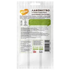 Мнямс для кошек палочки из утки и кролика 3х5г