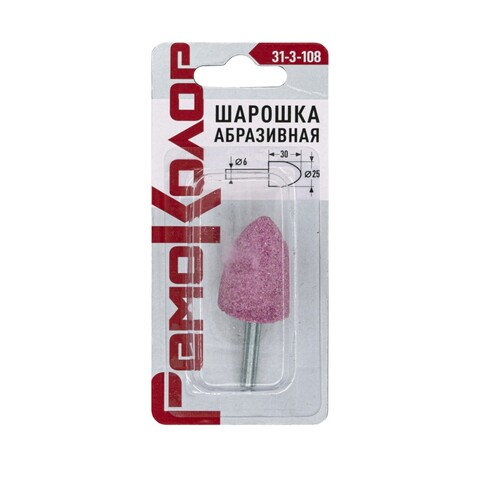 Шарошка абразивная конус, 30х25х6мм (РемоКолор) 31-3-108