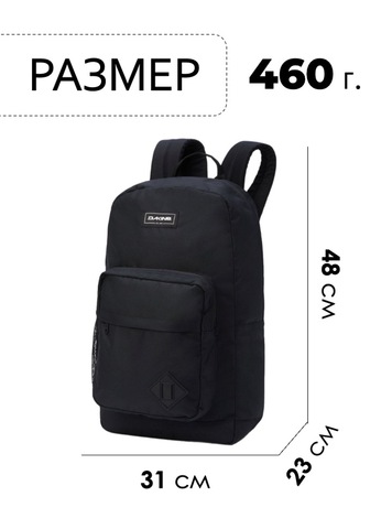 Картинка рюкзак городской Dakine 365 pack 28l Black - 2