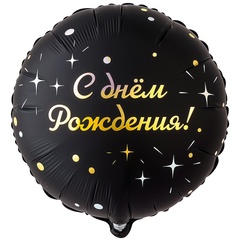 Шар К 18''/46 см, Круг, С Днем Рождения, Glam/Глам, Искры, Сатин, Черный, 1 шт. (В упаковке)