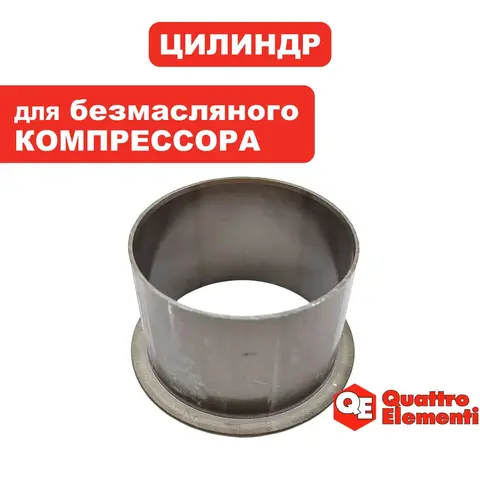 Цилиндр QUATTRO ELEMENTI Senza-24 (770-223-023)