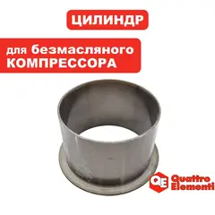 Цилиндр QUATTRO ELEMENTI Senza-24 (770-223-023)