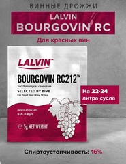 Винные дрожжи для вина Lalvin "Bourgovin RC212", 5 г