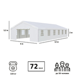Тент шатер Green Glade 12x6