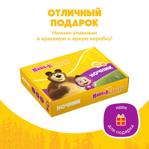 Маша и медведь