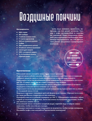 Очень странная еда