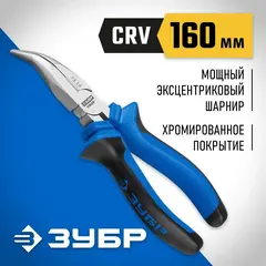 ЗУБР 160 мм, изогнутые тонкогубцы, Профессионал (2201-4-16)