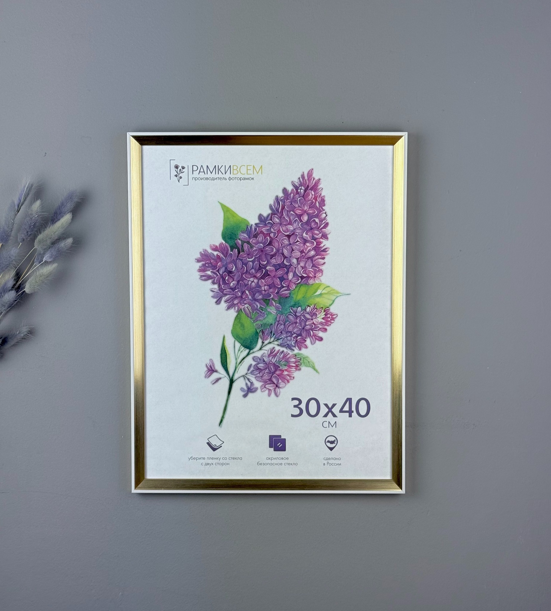 Фоторамка 30х40 см, золото, без фактуры, арт. 3040.683819