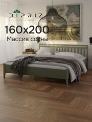 Кровать 160х200 Саргас из массива сосны, эвкалипт