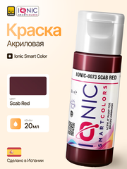 Краска Scab Red - IONIC Smart Colors, 20 мл