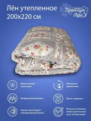 Евро