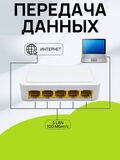 Коммутатор 8 портов TXE020 TXE113 сетевой RG45 100Mb неуправляемый TXE020 / TXE113 / делитель, хаб, свитч