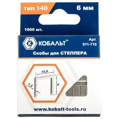 Скобы КОБАЛЬТ для степлера 6 мм, Тип 140 толщина, 1,2 мм,ширина 1