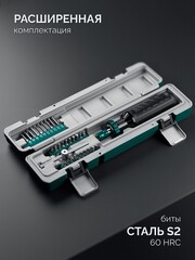KRAFTOOL DS-10 1-10 Нм, динамометрическая отвертка (64037)