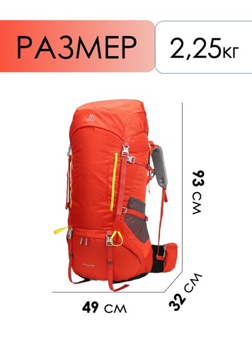 Картинка рюкзак туристический Ai One 8187 orange - 2