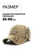 Картинка кепка Skully Wear baseball cap khaki - 2