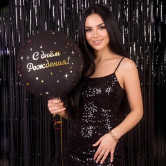 Шар К 18''/46 см, Круг, С Днем Рождения, Glam/Глам, Искры, Сатин, Черный, 1 шт. (В упаковке)