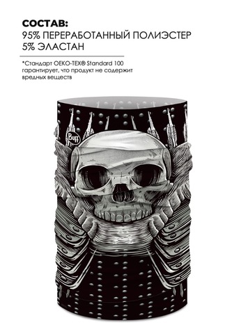 Картинка бандана-труба Buff original N-Tribe Black - 3