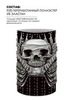 Картинка бандана-труба Buff original N-Tribe Black - 3