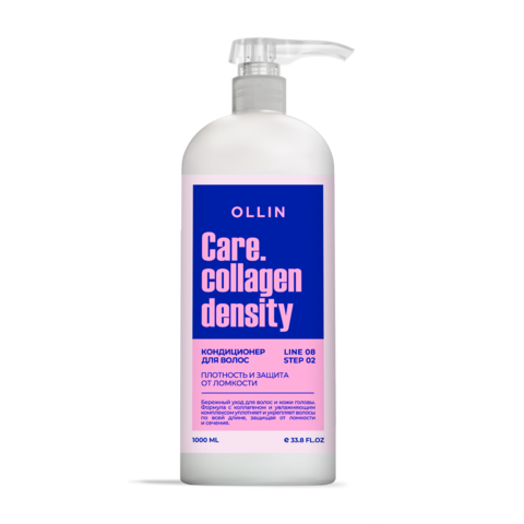 Care кондиционер для волос плотность и защита от ломкости 1000мл ТЗ OLLIN