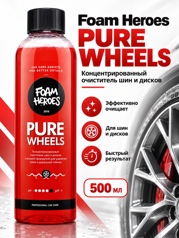 Foam Heroes Pure Wheels Концентрированный очиститель шин и дисков, 500мл