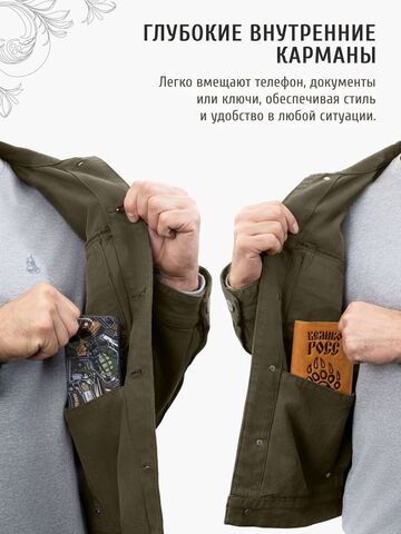Джинсовая куртка серо-зелёного цвета