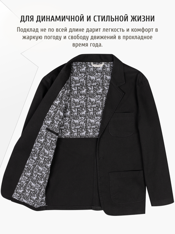 Джинсовый пиджак чёрного цвета