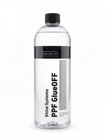 Shine Systems PPF GlueOFF - очиститель клея после демонтажа пленок, 750 мл