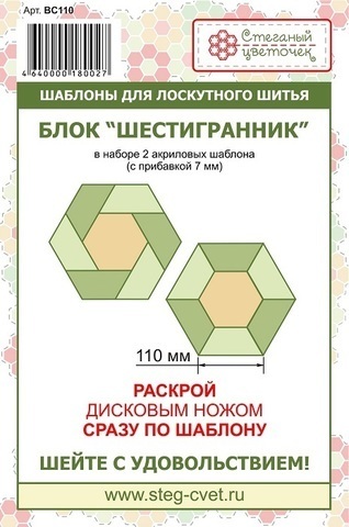 Блок 