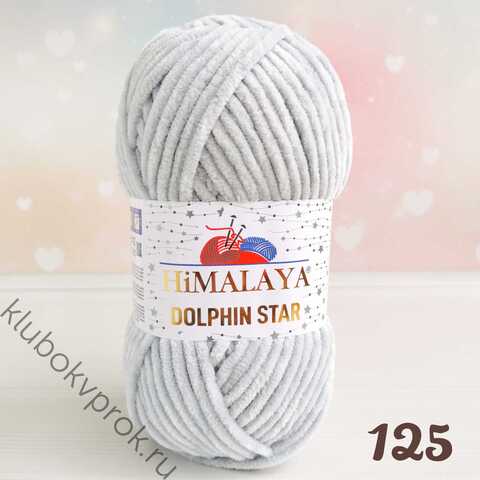🌟 HIMALAYA DOLPHIN STAR 92125, Светлый серый