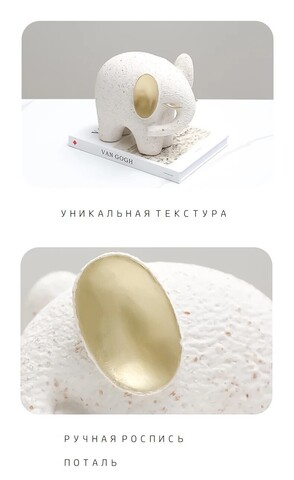 Статуэтка Golden ear elephant A