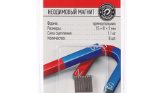 Магнит для творчества Rexant, 1 шт