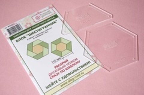 Блок 
