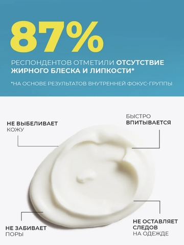 Крем для лица и тела солнцезащитный SPF 50 + Panthenol 75мл ФИТО Bio Cosmetolog Prof — фото 3