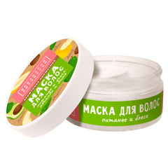 Маска для волос «Питание и блеск» авокадо и дыня ТМ Organicum Botanicum