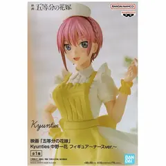Фигурка Kyunties: The Quintessential Quintuplets - Ichika Nakano