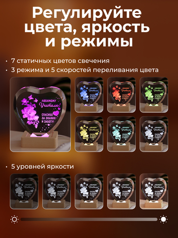 Ночник 