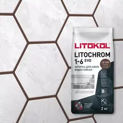 Затирка швов цементная Litokol Litochrom 1-6 Evo LE.245 горький шоколад, алюм.мешок 2 кг