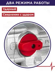 Перфоратор сетевой SDS-Max ПУЛЬСАР ПЭ 42-1600 (1600Вт, 10Дж, 7.2кг) 900-836