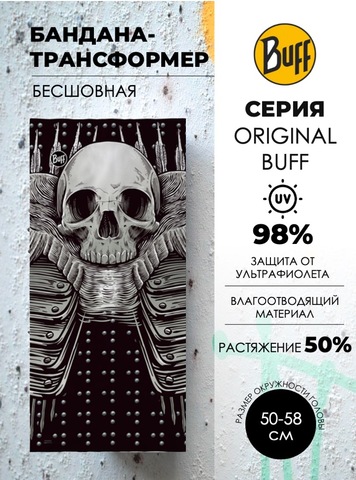 Картинка бандана-труба Buff original N-Tribe Black - 1