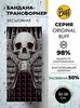 Картинка бандана-труба Buff original N-Tribe Black - 1