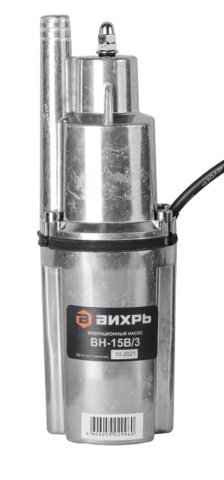 Вибрационный насос Вихрь ВН-15В/3