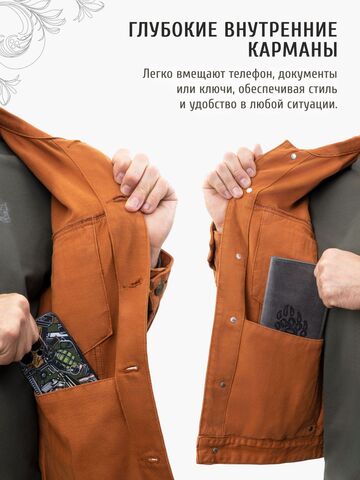 Джинсовая куртка терракотового цвета