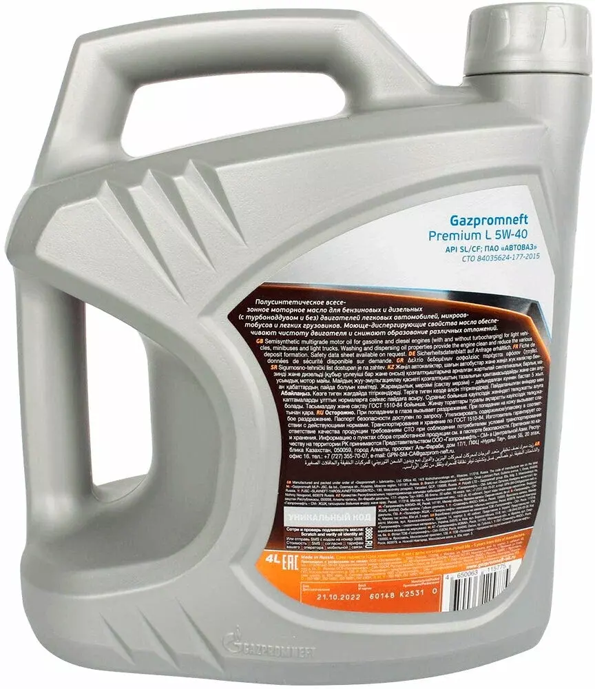 Масло моторное Gazpromneft Premium L 5W-40 полусинтетическое 4 л